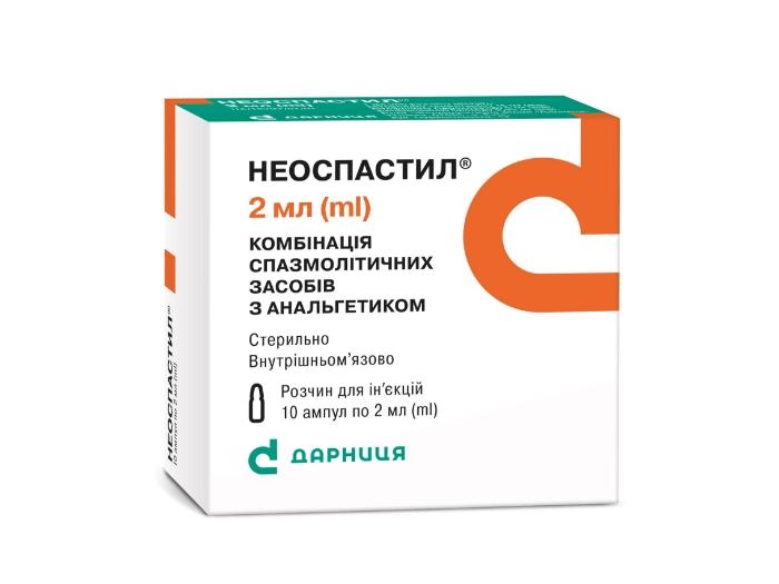 НЕОСПАСТИЛ®, розчин для ін'єкцій по 2 мл в ампулі №10(5х2)